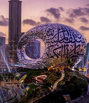 متحف المستقبل في دبي